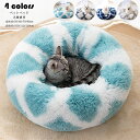 【送料無料】ペットベッド 犬猫 ペット用品 ふわふわ クッション 犬 猫ベッド ペット用ベッド寝袋 子犬 猫用 ペットクッション 寝床 キャットベッド ペットソ...