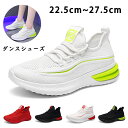 ダンスシューズ キッズ ヒップホップ ダンス スニーカー ダンススニーカー 白 ハイカット ジュニア シューズ ダンス靴 子供 女の子 チアダンス 靴 幅広 甲高 大人 レディース K-POP 韓国 テープ型 疲れない 涼しい 軽量 B系 レッスン ホワイト かっこいい 練習用 発表会
