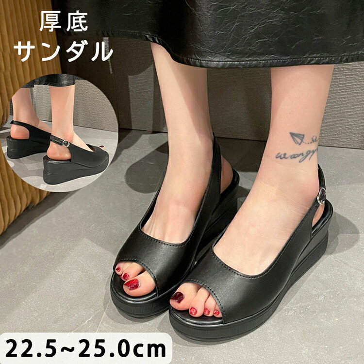 乐天商城 - 厚底サンダル レディース サンダル 厚底 歩きやすい 軽量 スポサン 疲れない シューズ ヒール 滑り止め 通気性 美脚 快適 おしゃれ 流行り 春 夏 疲れにくい シンプル カジュアル ウォーキングシューズ スニーカー