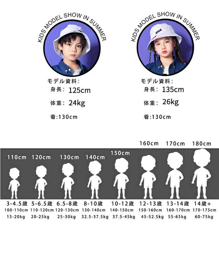 キッズ ダンス衣装 ヒップホップ ステージ衣装 3点セット デニムシャツ デニムパンツ セットアップ 女の子 男の子 かっこいい 子供服 ダンス 衣装 デニム ジーパン K-POPステージ衣装 ダンスウェア B系 HIPHOP JAZZ 発表会 演出服 応援団 団体 - 2