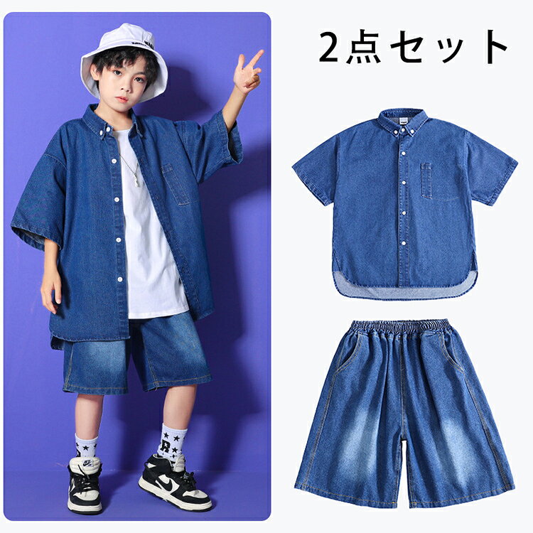 キッズ ダンス衣装 ヒップホップ ステージ衣装 3点セット デニムシャツ デニムパンツ セットアップ 女の子 男の子 かっこいい 子供服 ダンス 衣装 デニム ジーパン K-POPステージ衣装 ダンスウェア B系 HIPHOP JAZZ 発表会 演出服 応援団 団体 - 3