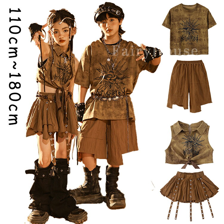 樂天商城 - 茶色 キッズダンス アースカラー ダンス衣装 2点セット 子供服 ヒップホップ 男の子 ブラウン 半袖 tシャツ 短パン 女の子 ヘソ出し 袖なし スカート キッズダンス衣装 パンク風 jazz チアダンス 応援団 衣装 おしゃれ k-pop チア 個性 演出服
