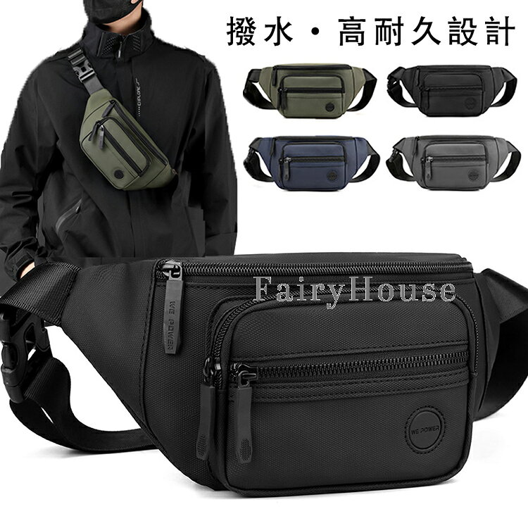 乐天商城 - ボディバッグ ショルダーバッグ ショルダー クロスボディバッグ 斜めがけ スポーツバッグ メンズ 撥水 大容量 軽量 iPad対応 多機能 人気 通勤 通学 自転車 旅行 ウエストバッグ ウエストポーチ