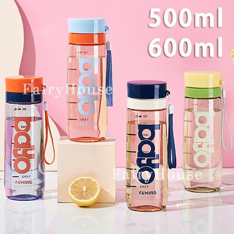 乐天商城 - ウォーターボトル 水筒 透明 500ml 600ml 直飲み 大人 ウォーター ボトル 子供 キッズ 目盛り スポーツボトル 漏れない 超軽量 おしゃれ 可愛い 大人用 男女兼用 プラスチック スポーツ 登山 ジム キャンプ アウトドア 通勤 運動 洗いやすい 運動水筒