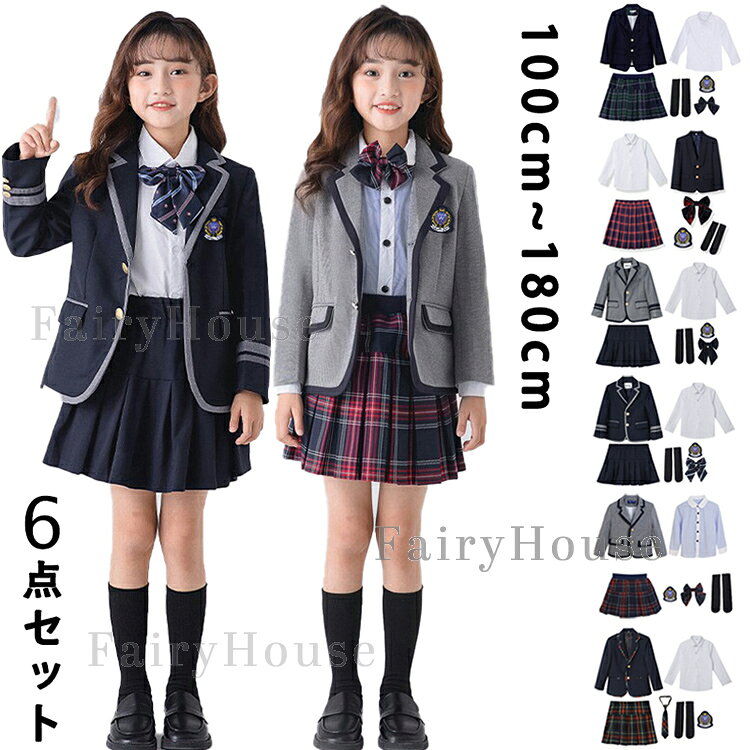 乐天商城 - 子供 フォーマルスーツ 女の子 ジャケット スカート シャツ ワッペン 蝶ネクタイ 靴下 6点セット キッズスーツ スーツセット フォーマルブラウス パンツ付きスカート 長袖 学院風 制服 通園 通学 入学式 卒業式 七五三 結婚式 発表会 卒園式