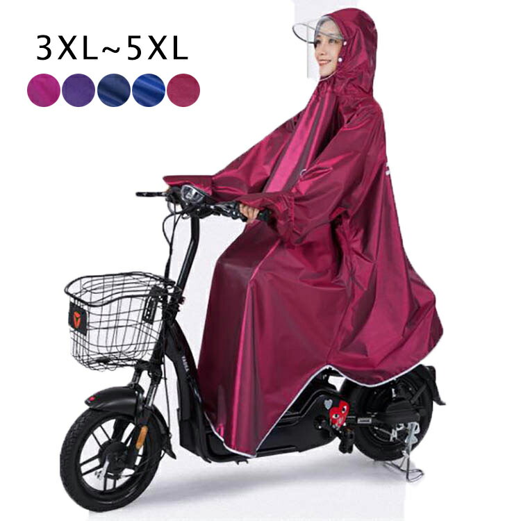 乐天商城 - 5色！レインコート 自転車 レインポンチョ 袖あり レディース メンズ ポンチョ サイクルレインコート 大きい二重ツバ ロングタイプ レインウェア 大人用 アウトドア 防水