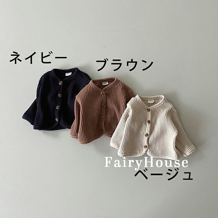 春新作 コート 韓国版 赤ちゃん 上着 じゅんしょく 男女兼用 トップス 子供服 66cm...