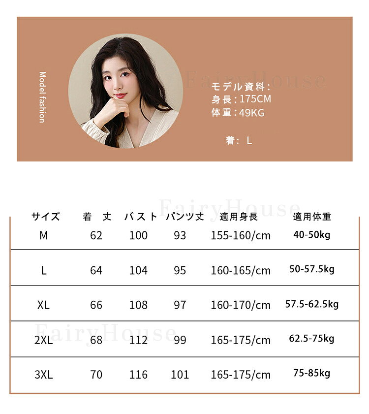 パジャマ レディース 春秋 長袖 外出できる部屋着 ディース前開き ジャカード柄 ル...