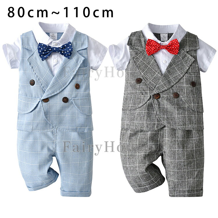 素材:綿95% セット内容：トップス＋パンツ(蝶ネクタイを取り外せません） 生産国：中国 サイズ： 80サイズ(参考年齢:12－18カ月） 90サイズ(参考年齢:1-2歳） 100サイズ(参考年齢:2-3歳） 110サイズ(参考年齢:3-4歳） 詳細はサイズ表をご参考ください。 ※平置き採寸となりますので、2-3cmの誤差についてはご容赦下さい。 ◆注意事項◆ ◆モニターにより色の見え方が実際の商品と多少異なることがございます。あらかじめご了承くださいませ。 ◆洗濯の際は色落ちの可能性がありますので単品手洗いでお願いいたします。 ◆商品生地、色合い、装飾部品の色やデザインなど、生産時期によって、差異が生じます。そのため、同じ商品を複数点ご購入の場合、場合によって色、サイズ、コサー ジュのデザイン等差異がでる場合がございます。ご了承ください。 ◆輸入商品について、ご存知の通り海外の工場での縫製は日本の工場と比べますと、縫製の見劣り・糸のほつれ、製造過程における小さなキズ、シミなどが見ら れる場合がございますが、不良品ではございません。出荷時にすべての商品を検品しておりますが、予め上記点ご了承下さい。 ◆ご購入前に、【サイズ】・【カラー】・【価格】・【数量】・【お客様情報】等、ご注文内容にお間違いがないか必ずご確認ください。素材:綿95% セット内容：トップス＋パンツ(蝶ネクタイを取り外せません） 生産国：中国 サイズ： 80サイズ(参考年齢:12－18カ月） 90サイズ(参考年齢:1-2歳） 100サイズ(参考年齢:2-3歳） 110サイズ(参考年齢:3-4歳） 詳細はサイズ表をご参考ください。 ※平置き採寸となりますので、2-3cmの誤差についてはご容赦下さい。 ◆注意事項◆ ◆モニターにより色の見え方が実際の商品と多少異なることがございます。あらかじめご了承くださいませ。 ◆洗濯の際は色落ちの可能性がありますので単品手洗いでお願いいたします。 ◆商品生地、色合い、装飾部品の色やデザインなど、生産時期によって、差異が生じます。そのため、同じ商品を複数点ご購入の場合、場合によって色、サイズ、コサー ジュのデザイン等差異がでる場合がございます。ご了承ください。 ◆輸入商品について、ご存知の通り海外の工場での縫製は日本の工場と比べますと、縫製の見劣り・糸のほつれ、製造過程における小さなキズ、シミなどが見ら れる場合がございますが、不良品ではございません。出荷時にすべての商品を検品しておりますが、予め上記点ご了承下さい。 ◆ご購入前に、【サイズ】・【カラー】・【価格】・【数量】・【お客様情報】等、ご注文内容にお間違いがないか必ずご確認ください。