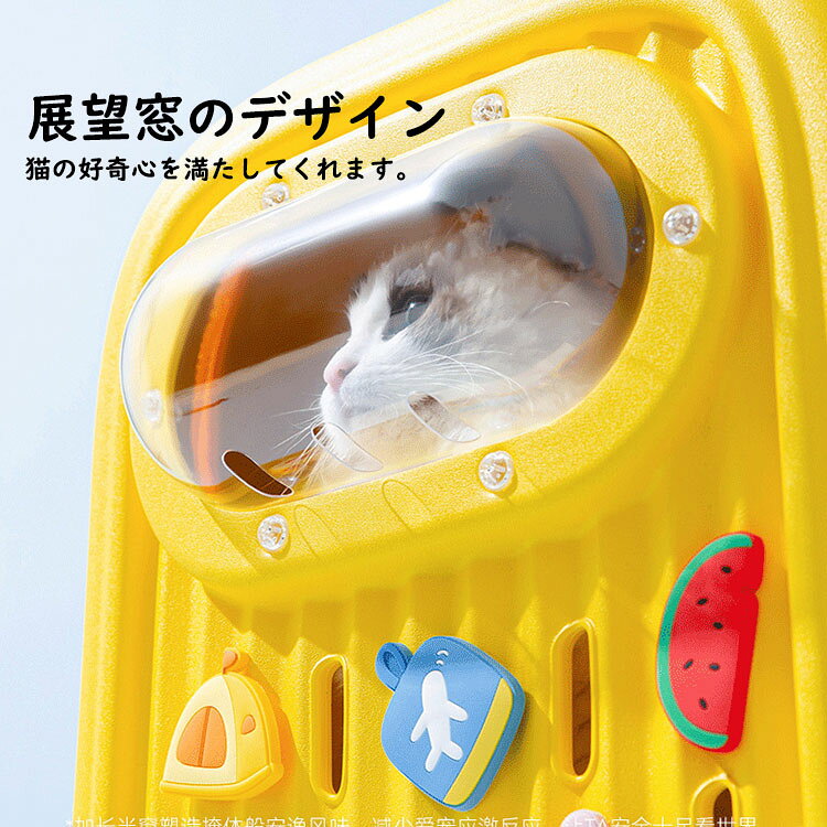 送料無料 ペットキャリーバッグ ペットリュックサック ペットバッグ 可愛い INS 大...