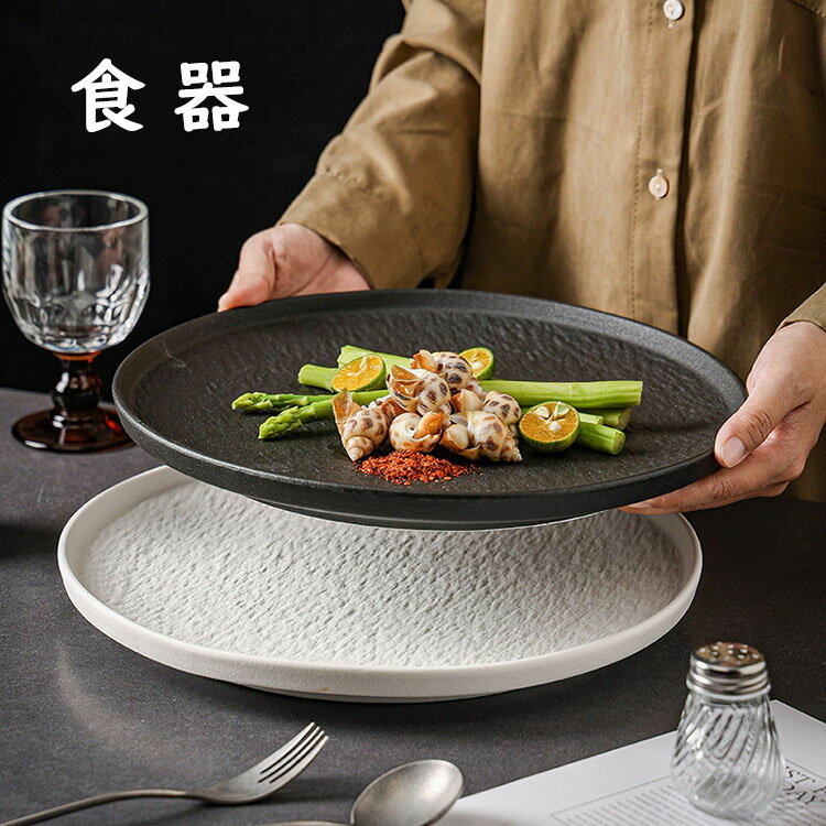 【送料無料】プレート 北欧 おしゃれ レトロ シンプル 無地 丸形 食器皿 カレー皿 パスタ皿 ステーキ皿 サラダ皿 ランチ皿 ディナー皿 割れにくい キッチン雑貨 洋食器 和食器 磁器 直径25.7CM/直径30.5CM 電子レンジ/オーブンレンジ/食洗機対応 選べる2色