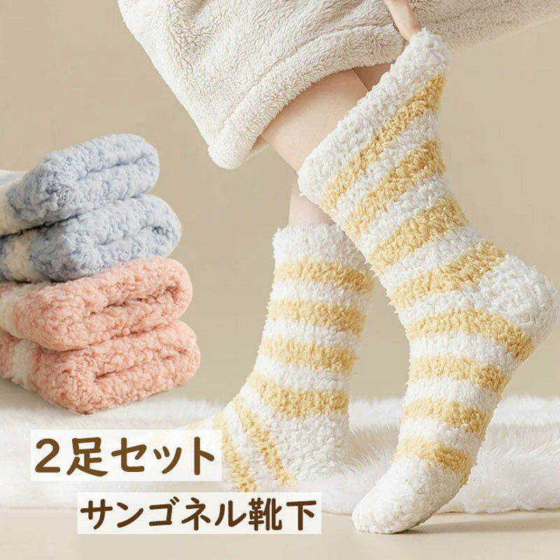 【商品コード】:y497840 【材質】：サンゴネル 【カラー】：9色 注意事項: ※平置き素人採寸ですので多少の誤差はご容赦下さい。 ※モニタ環境によって、商品の色合いが多少違う場合があります。 ※少々匂いがありますが、置いたままで2-3日くらいになくなりますので、ご安心ください。 ※発送時も簡易梱包の為、お受け取り時にたたみ皺が有ると思いますが、ご了承ください。 ※メーカーの都合により、商品細部のデザインや素材が予告無く変更される場合がございます。 ※万一在庫切れの場合はご了承ください。【商品コード】:y497840 【材質】：サンゴネル 【カラー】：9色 注意事項: ※平置き素人採寸ですので多少の誤差はご容赦下さい。 ※モニタ環境によって、商品の色合いが多少違う場合があります。 ※少々匂いがありますが、置いたままで2-3日くらいになくなりますので、ご安心ください。 ※発送時も簡易梱包の為、お受け取り時にたたみ皺が有ると思いますが、ご了承ください。 ※メーカーの都合により、商品細部のデザインや素材が予告無く変更される場合がございます。 ※万一在庫切れの場合はご了承ください。