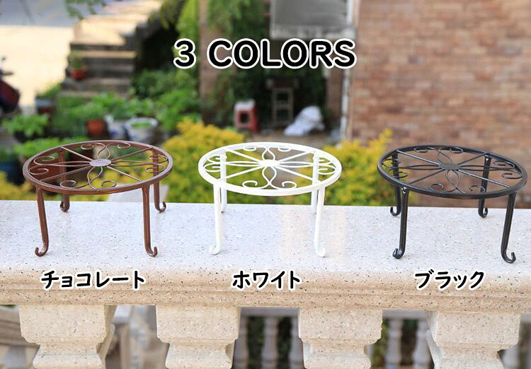 【送料無料】直径24*高さ13cm フラワースタンド 猫脚付 花台 スタンド 鉢スタンド ...