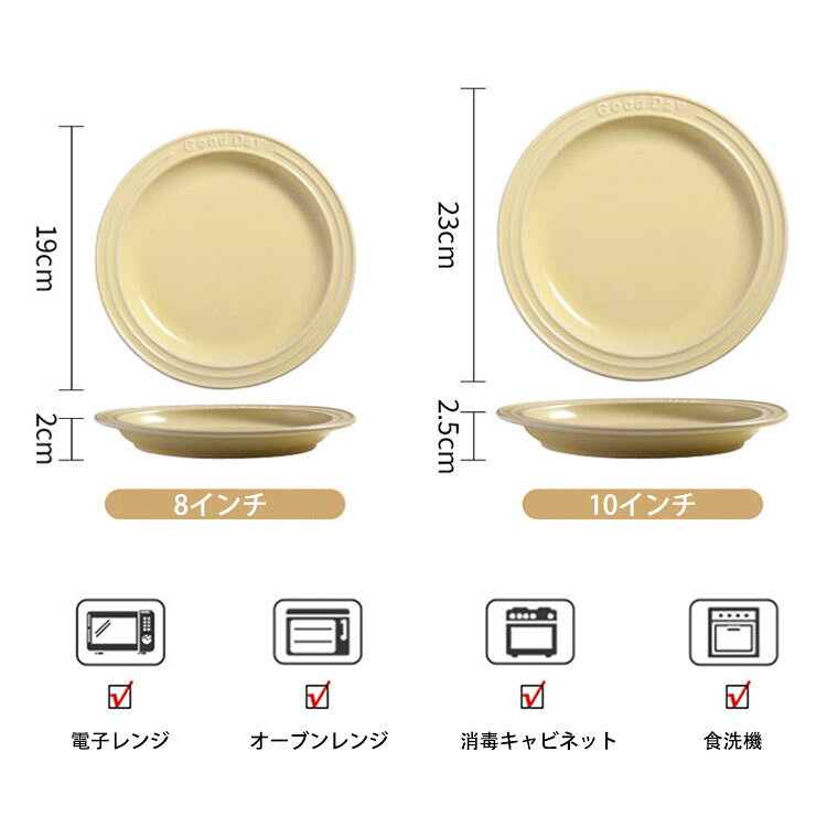 【送料無料】プレート 北欧 おしゃれ 英字柄 純色 丸形 食器皿 カレー皿 パスタ皿 ステーキ皿 サラダ皿 ランチ皿 ディナー皿 割れにくい キッチン雑貨 洋食器 和食器 磁器 直径19CM/直径23CM 電子レンジ/オーブンレンジ/消毒キャビネット/食洗機対応 選べる4色 majestextrade-10014267 MAJESTEX UNIFORM GARDEN サンプル画像3