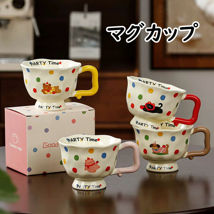 乐天商城 - 【送料無料】マグカップ 陶磁器 大容量 北欧 おしゃれ 動物柄 取っ手付き コーヒーカップ 大きい ハンドメイド 朝食カップ ティーカップ 茶碗 コップ カフェマグ 朝食カップ キッチン雑貨 洋食器 和食器 電子レンジ/オーブン/消毒キャビネット/食洗機 400ml 4色