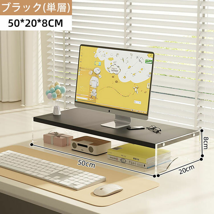 【送料無料】モニター台 机上ラック キーボード収納 液晶モニタースタンド PCラッ...