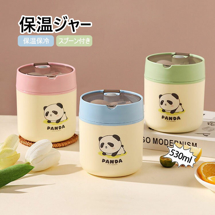 【商品コード】:y499452 【材質】：PP、304ステンレススチール、シリコン 【カラー】：3色 【サイズ】：直径10cm×高さ11.8cm（容量：530ml） 【注意事項】: ※平置き素人採寸ですので多少の誤差はご容赦下さい。 ※モニタ環境によって、商品の色合いが多少違う場合があります。 ※少々匂いがありますが、置いたままで2-3日くらいになくなりますので、ご安心ください。 ※発送時も簡易梱包の為、お受け取り時にたたみ皺が有ると思いますが、ご了承ください。 ※形や色、サイズ等、商品の仕様は都合により予告なく変更することがございます。ご理解いただきたくお願い申し上げます。完璧をお求めの方はご購入をお控えください。 ※万一在庫切れの場合はご了承ください。 【ガイド】 ※ちょうど良い容量：スープやお粥、オートミールなどにぴったりの530mlサイズ。朝食を手軽に持ち運べるベストな容量です。 ※304ステンレス内釜：食品グレードのSUS304ステンレスを採用。安全性が高く、耐食性にも優れています。熱いスープやお粥もしっかり入れられ、お手入れも簡単です。 ※密閉防漏設計：内部にはシリコーン製のシールリングを搭載。傾けたり逆さまにしても液漏れしにくく、バッグの中を汚す心配がありません。 ※専用スプーン付き：専用のスプーンが付属しており、別途カトラリーを持ち歩く必要がありません。お出かけ先でも手軽に食事が楽しめます。 ※持ち運び便利なハンドル：フタに付属のリング型ハンドルで、片手でもしっかり持ち運べます。通勤・通学やお出かけの際にも大変便利です。 ※保温・保冷両用：温かいお粥やスープは保温、冷たいドリンクや冷製の食べ物もそのまま保存できます。一年中快適にお使いいただけます。 ※幅広いシーンで活躍：朝食のお粥やスープ、離乳食、手軽な代食として、会社員や学生など、さまざまなライフスタイルにお使いいただけます。【商品コード】:y499452 【材質】：PP、304ステンレススチール、シリコン 【カラー】：3色 【サイズ】：直径10cm×高さ11.8cm（容量：530ml） 【注意事項】: ※平置き素人採寸ですので多少の誤差はご容赦下さい。 ※モニタ環境によって、商品の色合いが多少違う場合があります。 ※少々匂いがありますが、置いたままで2-3日くらいになくなりますので、ご安心ください。 ※発送時も簡易梱包の為、お受け取り時にたたみ皺が有ると思いますが、ご了承ください。 ※形や色、サイズ等、商品の仕様は都合により予告なく変更することがございます。ご理解いただきたくお願い申し上げます。完璧をお求めの方はご購入をお控えください。 ※万一在庫切れの場合はご了承ください。 【ガイド】 ※ちょうど良い容量：スープやお粥、オートミールなどにぴったりの530mlサイズ。朝食を手軽に持ち運べるベストな容量です。 ※304ステンレス内釜：食品グレードのSUS304ステンレスを採用。安全性が高く、耐食性にも優れています。熱いスープやお粥もしっかり入れられ、お手入れも簡単です。 ※密閉防漏設計：内部にはシリコーン製のシールリングを搭載。傾けたり逆さまにしても液漏れしにくく、バッグの中を汚す心配がありません。 ※専用スプーン付き：専用のスプーンが付属しており、別途カトラリーを持ち歩く必要がありません。お出かけ先でも手軽に食事が楽しめます。 ※持ち運び便利なハンドル：フタに付属のリング型ハンドルで、片手でもしっかり持ち運べます。通勤・通学やお出かけの際にも大変便利です。 ※保温・保冷両用：温かいお粥やスープは保温、冷たいドリンクや冷製の食べ物もそのまま保存できます。一年中快適にお使いいただけます。 ※幅広いシーンで活躍：朝食のお粥やスープ、離乳食、手軽な代食として、会社員や学生など、さまざまなライフスタイルにお使いいただけます。