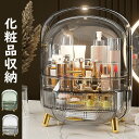 【送料無料】化粧品収納ボックス コスメボックス メイクボックス 大容量 持ち運び 引き出し 仕切り 化粧品入れ 小物収納 可愛い 化粧品保護 化粧箱 収納ボック...
