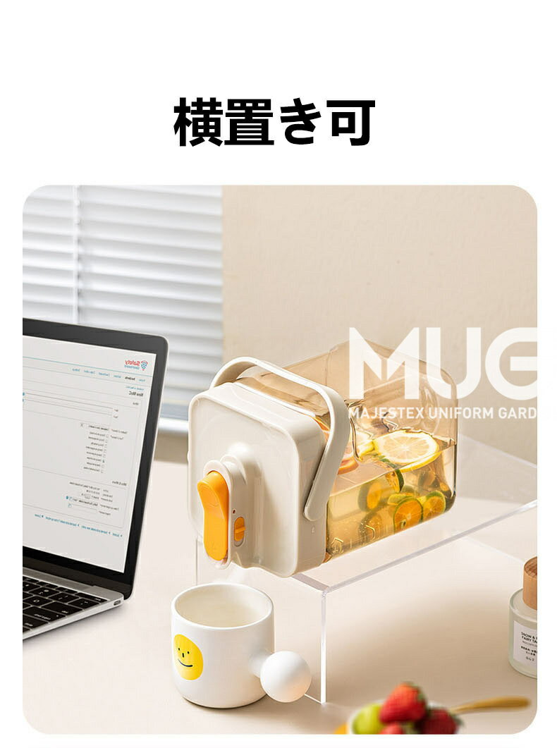 麦茶ポット 3.5リットル 冷水筒 蛇口付き 耐熱 ピッチャー 横置き 冷蔵庫 お茶ポット 縦横 洗いやすい ロック付き お茶ボトル プラスチック ドリンクボトル 耐冷 大容量 密封性 ハンドル付き 広口 水筒 おしゃれ キッチン用品 目盛り付き アウトドア 3.5L