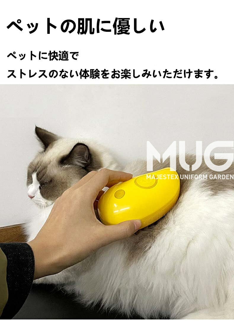 ペットブラシ スチームブラシ マッサージブラシ 猫スチームブラシ 3 in 1蒸気ペットブラシ ペットグルーミングブラシ 充電式 噴霧式ペットコーム 痛くない 犬 猫 ブラシ マッサージ ペット用ブラシ 短毛 中毛 猫犬兼用