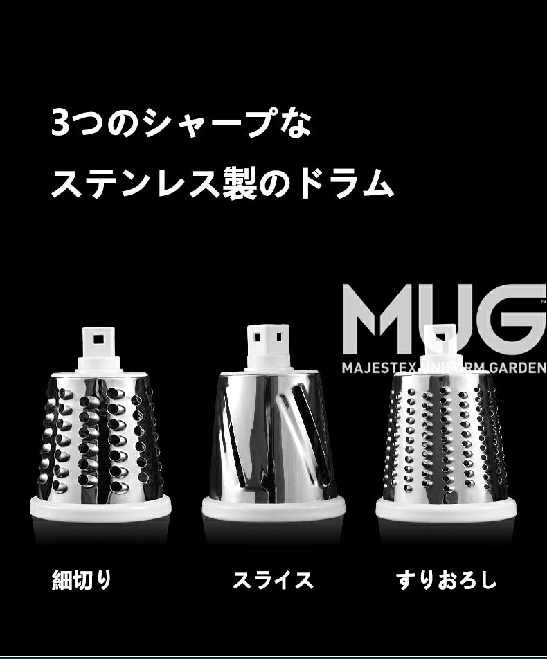 【10%OFFクーポン】スライサー 野菜カッター みじん切り おろし器 調理器セット 千切り 多機能 スライサーセット 3-in-1調理器具 電源不要 すりおろし スライス 細切り 野菜カット 万能スライサー マルチスライサー 取り外し可能 野菜 果物 カッター ハンドル 簡単 時短 majestextrade-10004954 MAJESTEX UNIFORM GARDEN サンプル画像3
