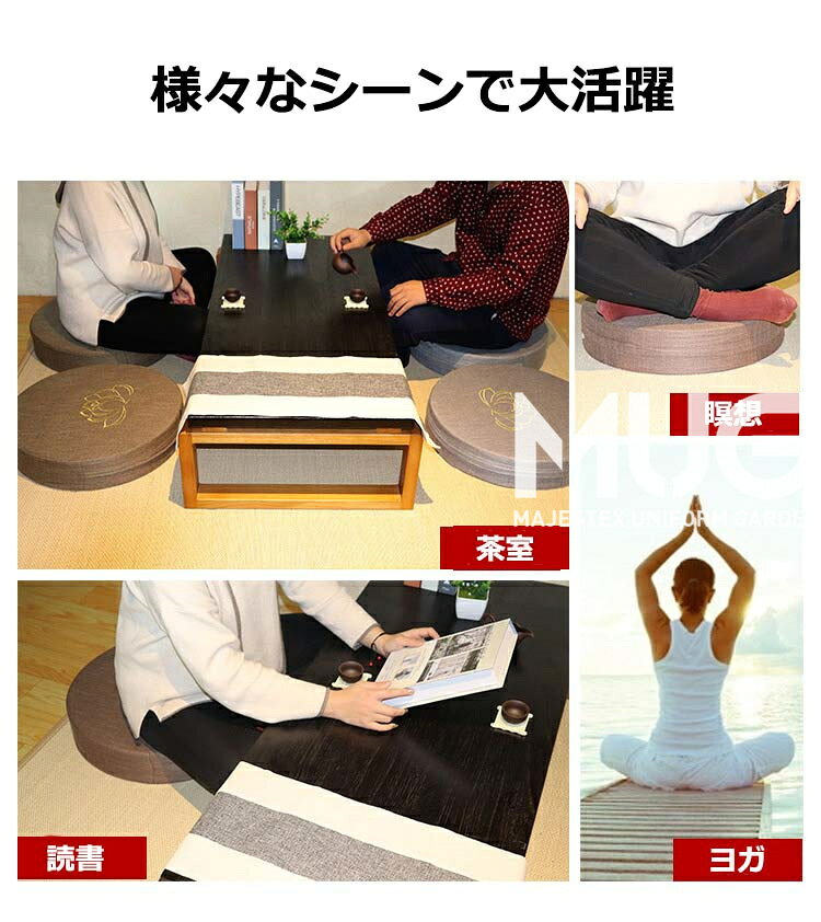 高反発 クッション 2枚セット 直径40cm 50cm 60cm 厚み5cm 10cm おしゃれ 座布団 椅子 床 フロアクッション ざぶとん ラウンド 硬め かため へたりにくい ラウンドクッション 厚め カバー 洗える 円形 シートクッション 座椅子 チェア 新築祝い プレゼント 送料無料 [3]