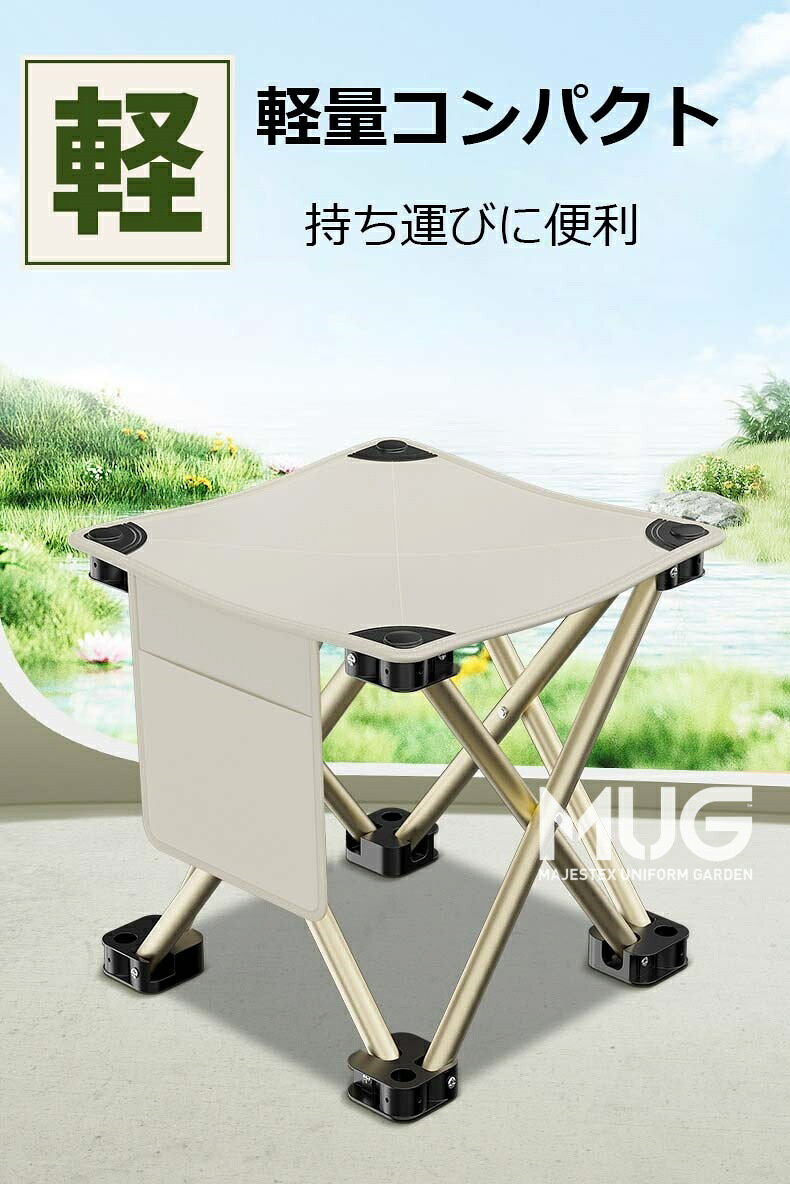 折りたたみ椅子 コンパクト アウトドア 軽量 持ち運び アウトドアチェア 折りたたみ 折り畳み キャンプ キッズ 子供 おしゃれ 折りたたみチェア ミニ ポータブル 携帯 アルミ 軽い 小さい スポーツ観戦 運動会 釣り イベント 収納袋 送料無料 majestextrade-10006436 MAJESTEX UNIFORM GARDEN サンプル画像2
