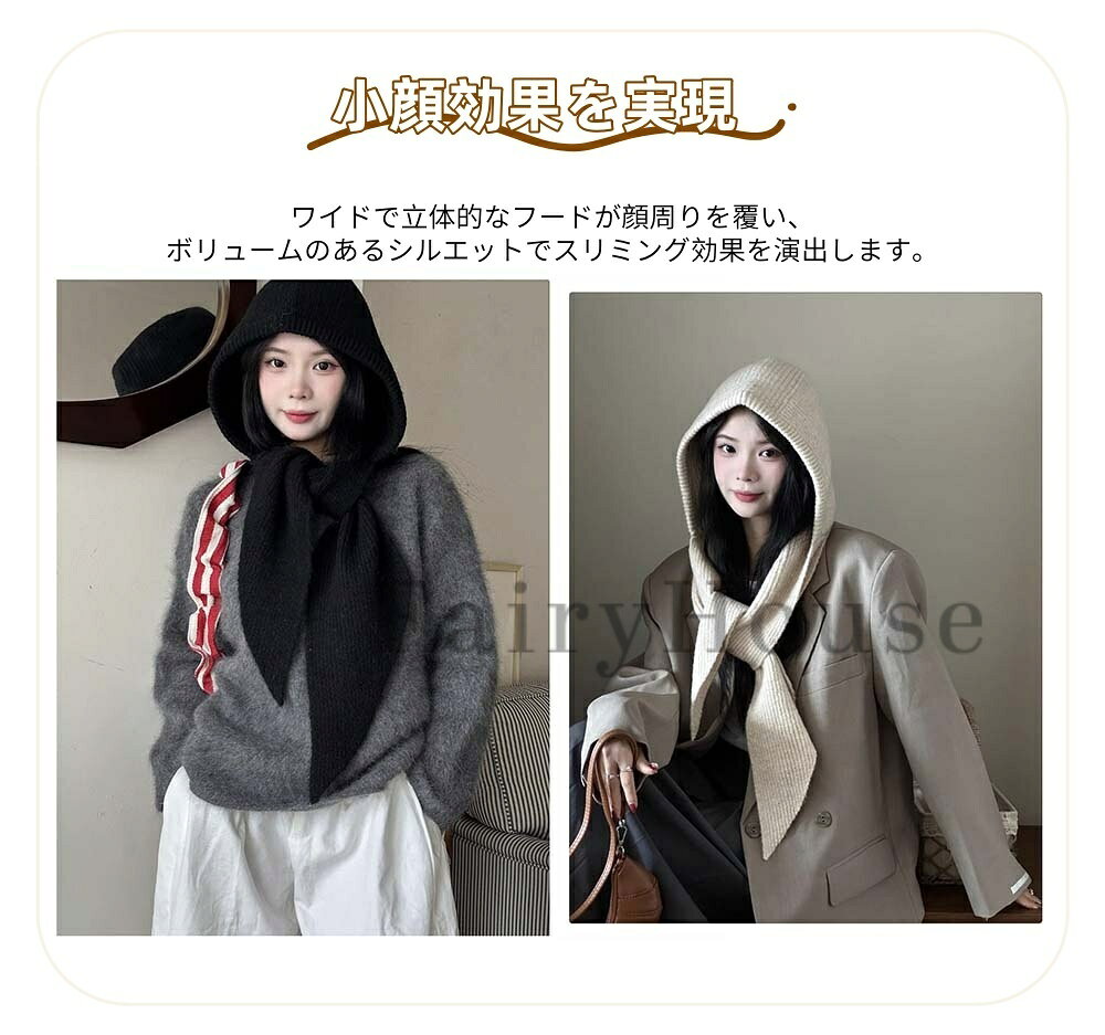 MAJESTEX UNIFORM GARDENの【6%OFFクーポン】フード付き スカーフ レディース マフラー 帽子 防寒 暖かい ニット帽 秋 冬 ストール 秋冬 カジュアル ファッション フード付きマフラー 無地 シンプル かわいい おしゃれ 可愛い あったか リブニット 一体化マフラー 防寒対策｜アングル3