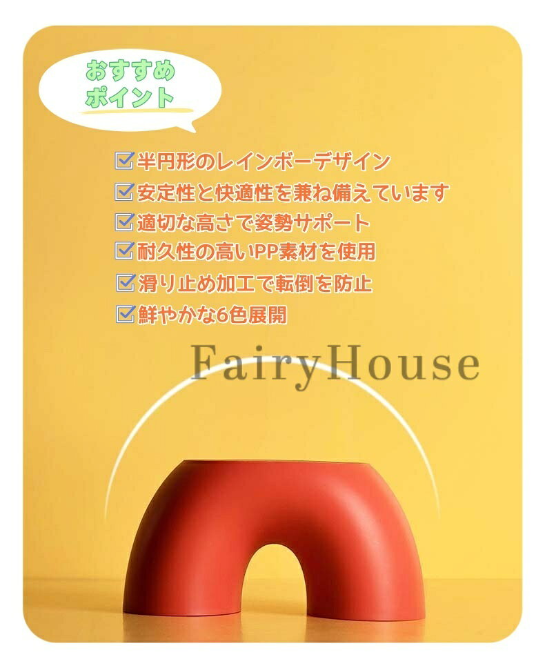 【15%OFFクーポン】キッズチェア ロータイプ 子供椅子 ローチェア ダイニング 小学...