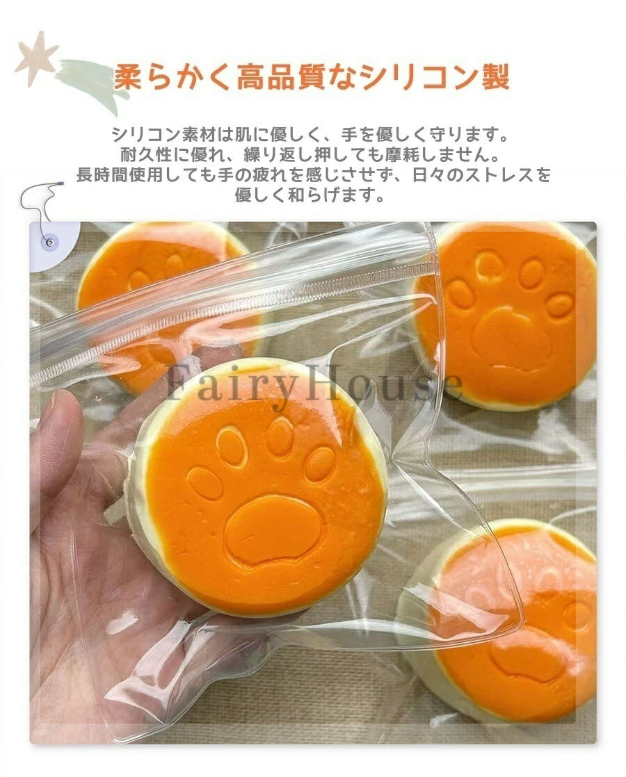 【10％OFFクーポン】スクイーズ めろジョイ もも スクイーズ スクイーズケーキおも...