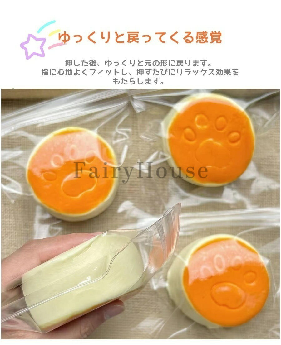 【10％OFFクーポン】スクイーズ めろジョイ もも スクイーズ スクイーズケーキおも...