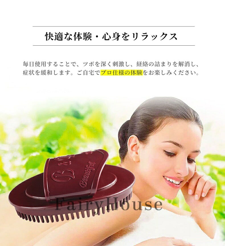 ＼10%OFFクーポン／【2個セット】腰痛 マッサージブラシ マッサージ ボディ マッサ...