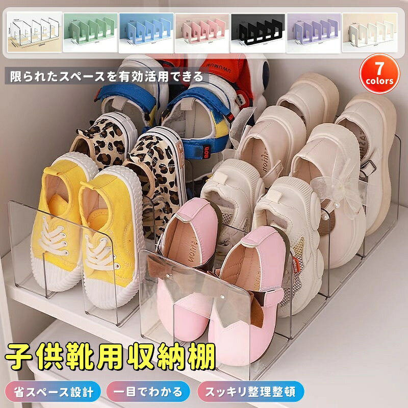 【商品番号】y754103 【カラー】透明、グリーン、ブルー、ピンク、ホワイト、ブラック、パープル 注意事項: ※ 平置き素人採寸ですので多少の誤差はご容赦下さい。 ※ モニタ環境によって、商品の色合いが多少違う場合があります。 ※ 少々匂いがありますが、置いたままで2-3日くらいになくなりますので、ご安心ください。 ※ 発送時も簡易梱包の為、お受け取り時にたたみ皺が有ると思いますが、ご了承ください。