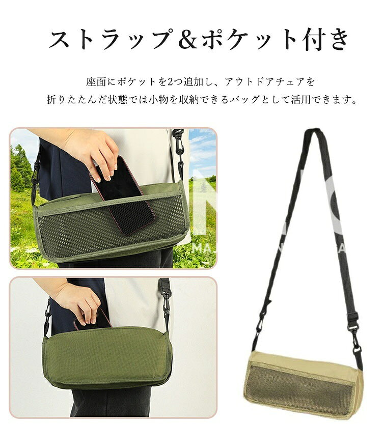 【10%OFFクーポン】折りたたみ椅子 コンパクト アウトドア 一体収納 折畳椅子 軽量 アウトドアチェア 折りたたみ ショルダー付き 持ち運び 便利 キャンプチェア 省スペース 収納袋一体型 携帯チェア キャンプ 椅子 旅行 ハイキング お釣り バーベキュー 試合観戦 登山 野外 majestextrade-10008318 MAJESTEX UNIFORM GARDEN サンプル画像3