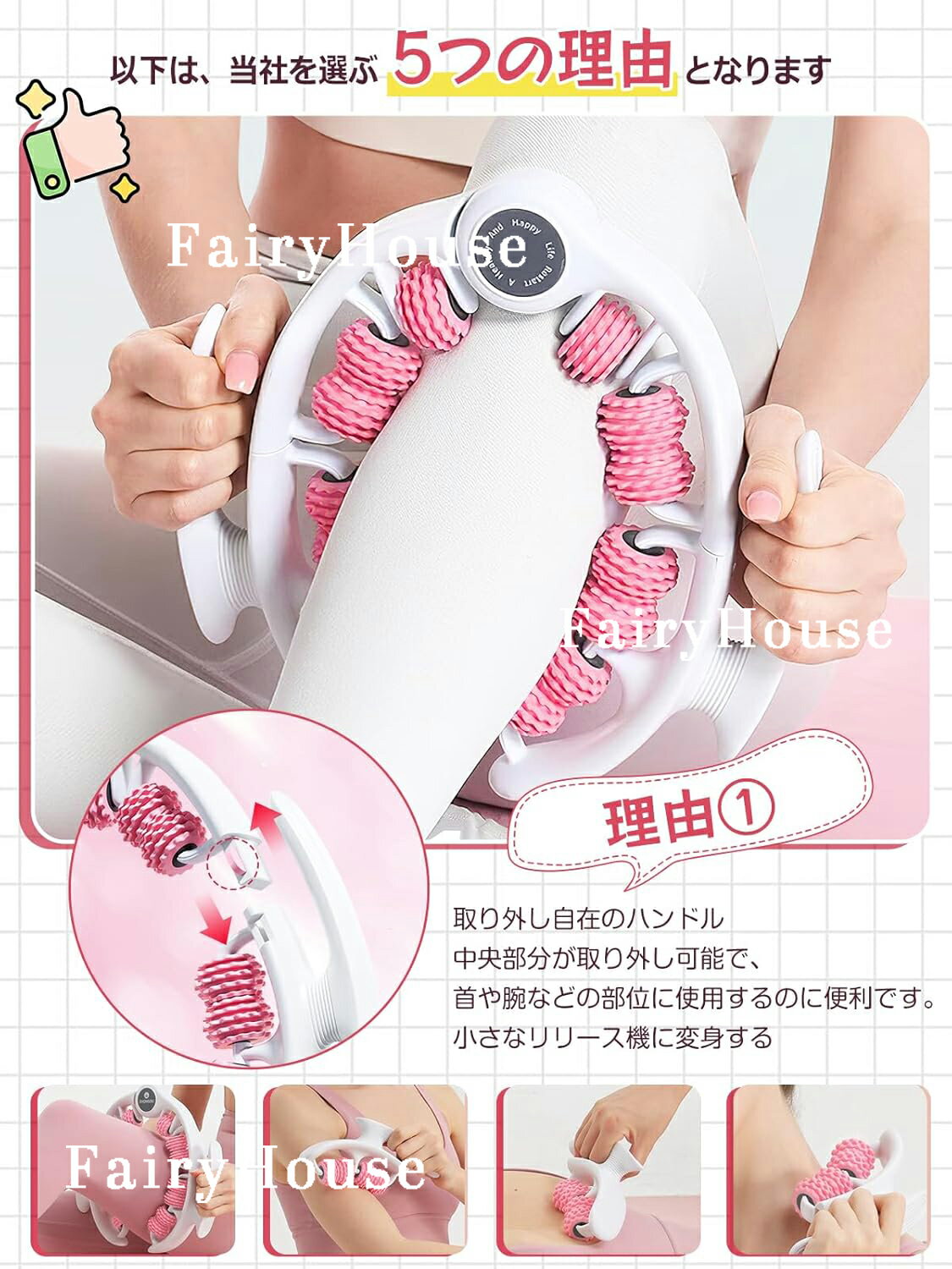 MAJESTEX UNIFORM GARDENの【6%OFFクーポン配布中！】筋膜ローラー トレーニング フォームローラー 太もも 痩せ ローラー プレゼント 【180°開閉】ふともも お腹 ダイエット 器具 マッサージ 筋膜ローラー ふくらはぎ ローラー 足 筋膜リリース マッサージローラー ストレッチローラー 自宅 運動｜アングル3