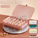 【6%OFFクーポン】アクセサリーケース ピアスケース ジュエリーボックス 大容量 可愛い アクセサリー 収納 ジュエリーケース アクセサリーボックス ネックレ...