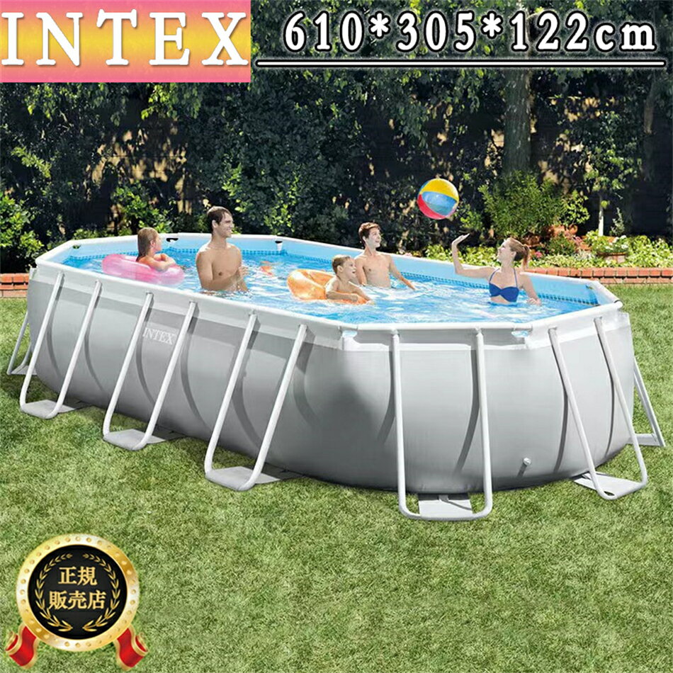 INTEX26798/インテックス 大型プール 水遊び プール 610*305*122cm 家庭用プール 水遊び 猛暑対策庭 家庭用 キッズ 子供用 自宅用プールエアプール 組立簡単