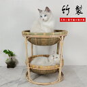 ペット 竹製品 竹細工 ペット用 残り 猫 小型犬 ハンドメイド 猫 巣 犬 巣　編物二重猫の巣　手編み　通気　涼しい　夏