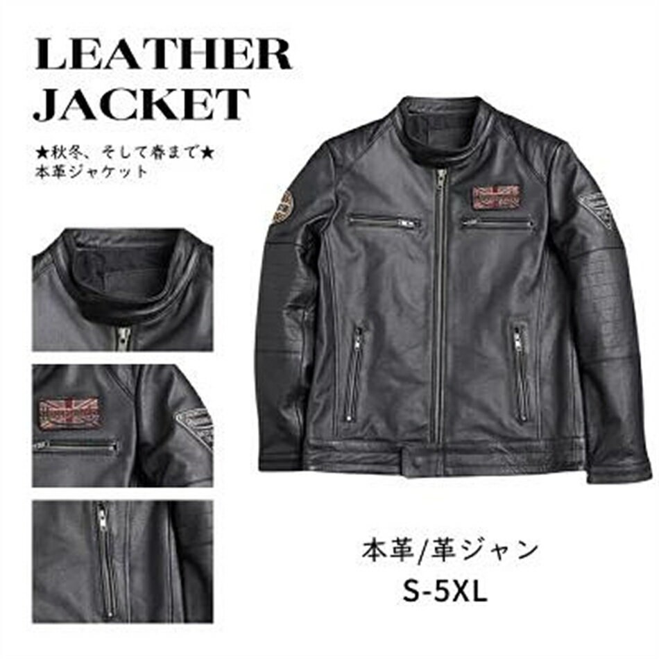 本革 秋冬 レザージャケット ライダースジャケット 牛革 メンズ革ジャン 革ジャン 皮ジャン シングル 男性用 上品 防寒防風 革ジャケット 本革ジャケット 新品 ギフト プレゼント 父の日 レザージャケット シングル コート メンズ