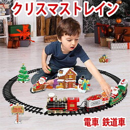 クリスマストレイン電気玩具クリスマスツリーデコレーショントレイントラックフレーム鉄道車両サウンド ライトレールカークリスマスギフト クリスマスツリー 装飾 トレイン 汽車 動く レール 電車 鉄道車