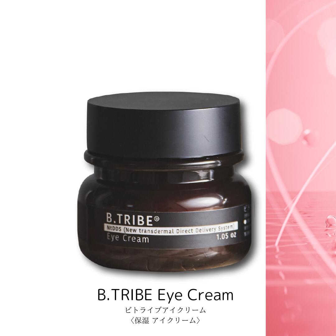 【公式】「目元・口元集中ケア」ビ.トライブ アイクリーム〈保湿アイクリーム〉ビタミンC誘導体・ビタミンE誘導体・水溶性セラミド ・プロテオグリカン・NMN・NtDDS技術成分配合