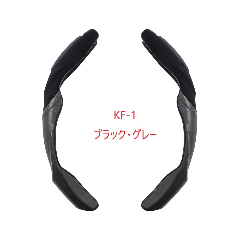 KF1フィットグリップ スエードレザー BK...