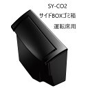  SYCO2 210n J[p TChBOXS~ ^]ȗpƉbN