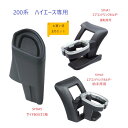 【送料無料・沖縄 離島を除く】【お買い得3点セット】槌屋ヤック200系 ハイエース専用SYHA1 ドリンクホルダー運転席用SYHA3 ドリンクホルダー助手席用SYHA5 サイドBOXゴミ箱