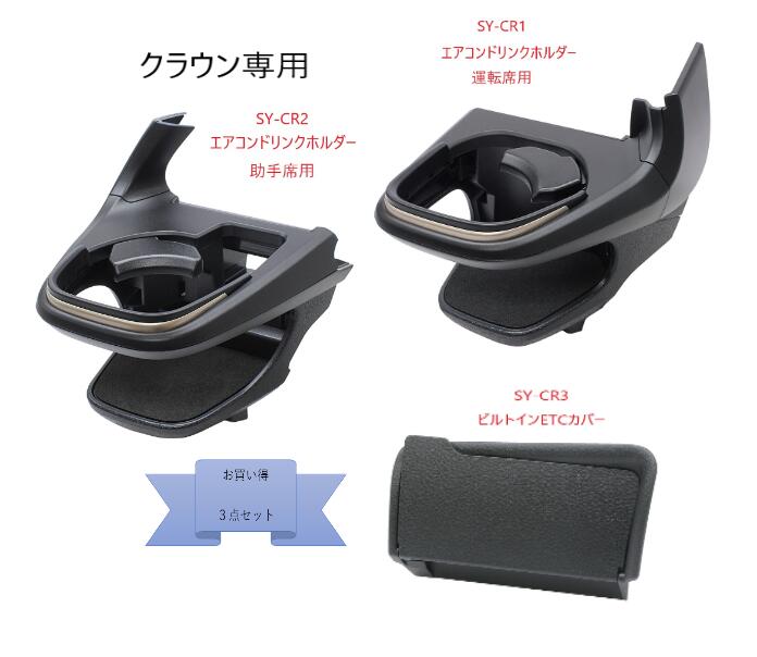 【メーカー直送品】ALCABO/アルカボ ドリンクホルダー ブラック カップタイプ AL-P202B ポルシェ 911(タイプ991） 右/左ハンドル車 灰皿ナシ車専用