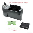 【送料無料・沖縄 離島を除く】【お買い得2点セット】SYAV8 トヨタ40系 アルファード・ヴェルファイア専用 サイドBOXゴミ箱プラス 運転席用SYAV12 ...