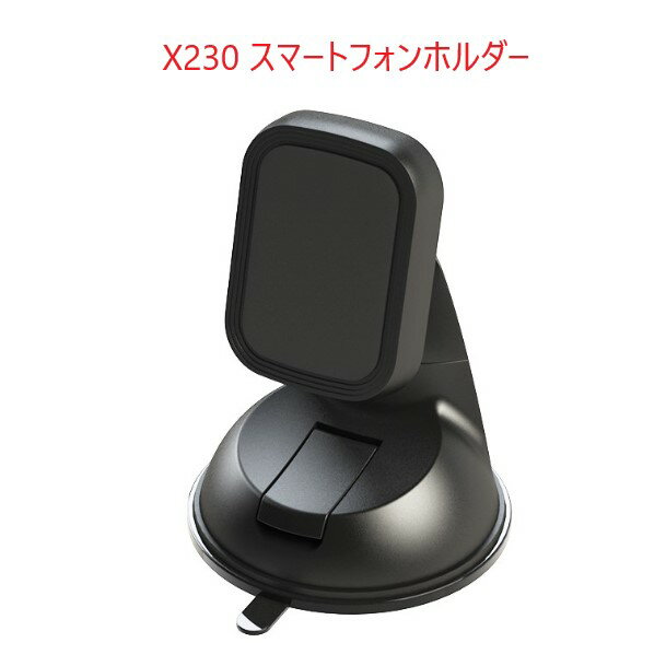 X-230スマートフォンホルダー（マグネット）