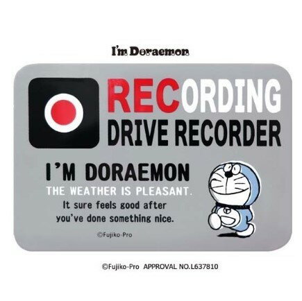 Rakuten - DE005 ドライブレコーダーマグネットサイン アイムドラえもん