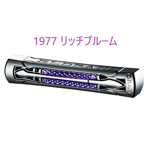 1977エルデュラン エア グランツ リッチブルーム