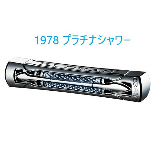 Rakuten - 1978エルデュラン エア グランツ プラチナシャワー